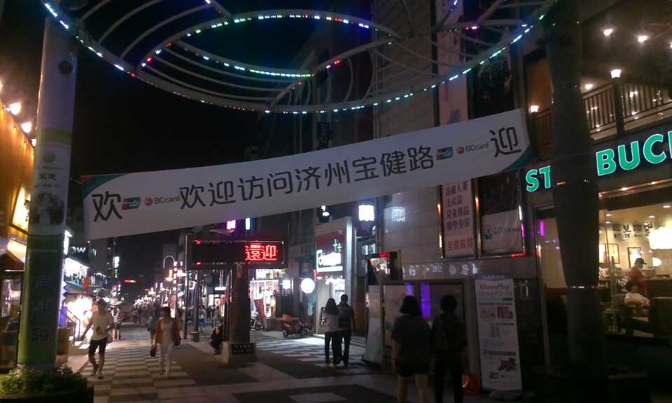 森垚儀表濟州行寶健路.jpg 森垚儀表濟州行寶健路.jpg