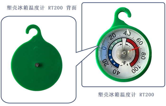 家用冰箱溫度計哪款好?