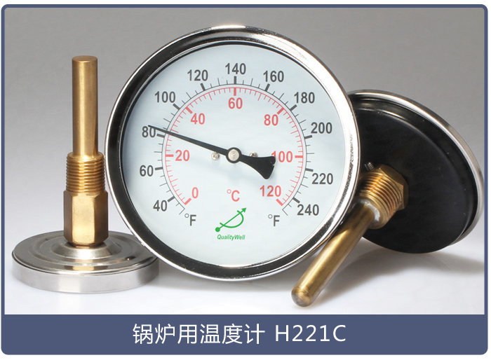 雙金屬鍋爐溫度計的介紹