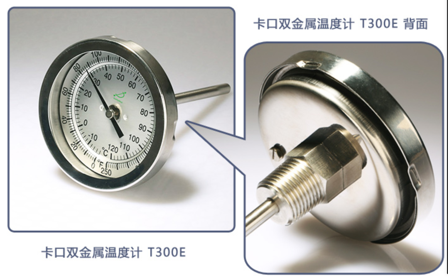 雙金屬溫度計