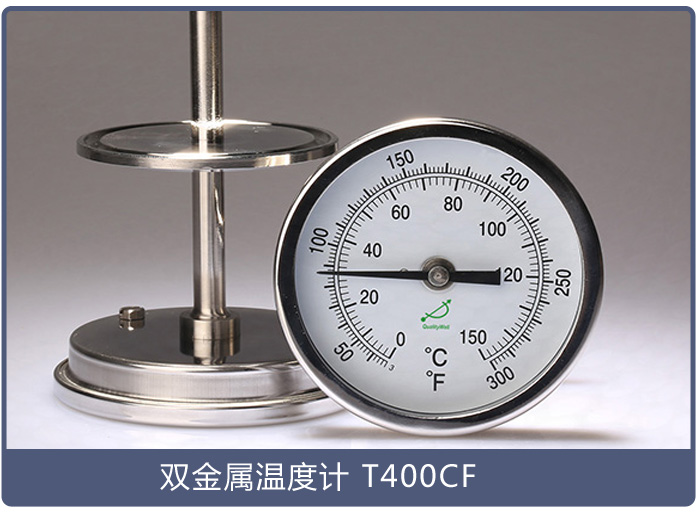 食品加工行業使用哪種雙金屬溫度計？