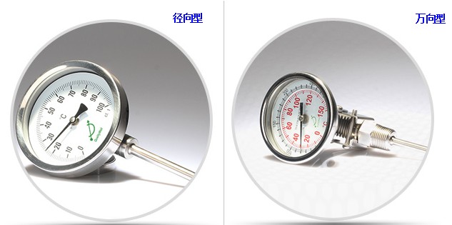 不銹鋼雙金屬溫度計安裝方式有哪些？